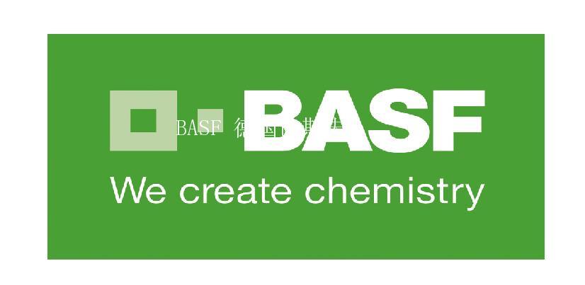 BASF 德國巴斯夫