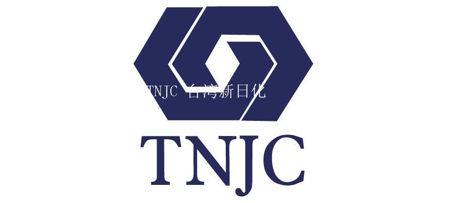 TNJC 臺(tái)灣新日化